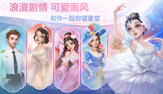 开间小店